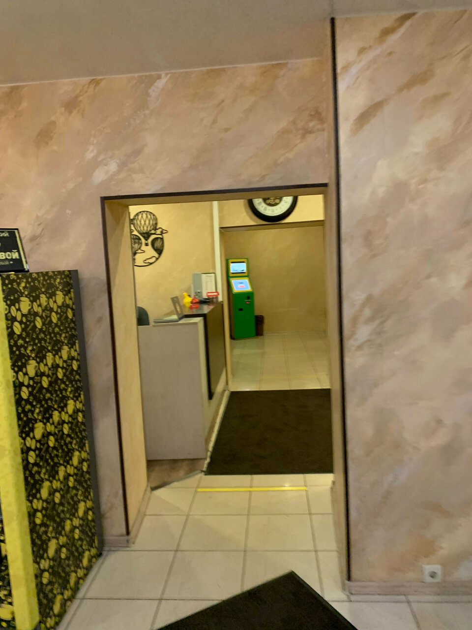 Гостиница Первомайская Москва-131