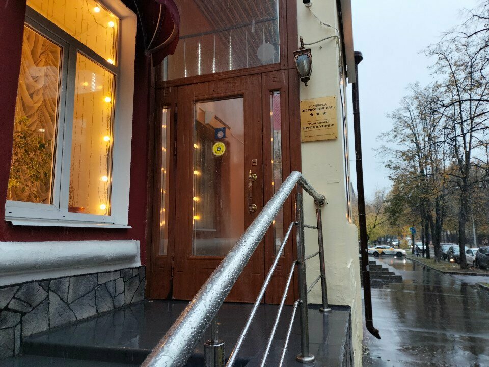 Гостиница Первомайская Москва-60