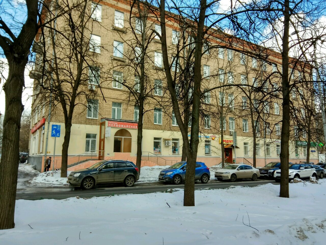 Гостиница Первомайская Москва-37