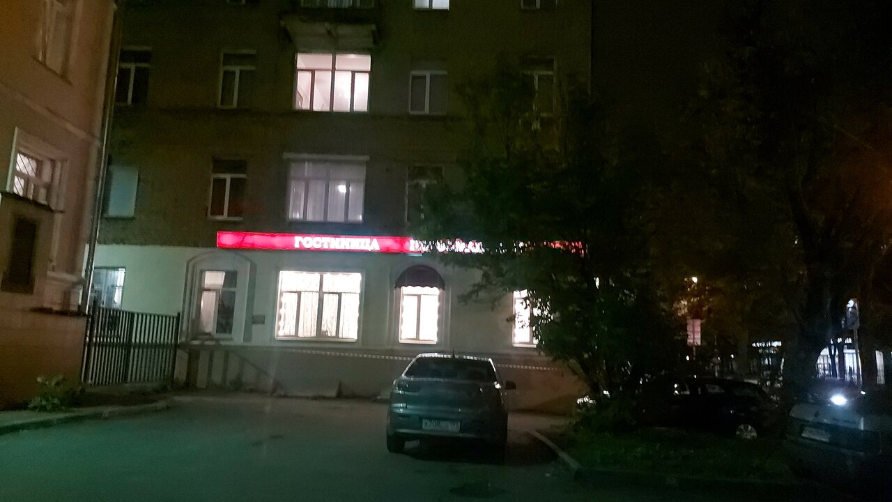 Гостиница Первомайская Москва-108