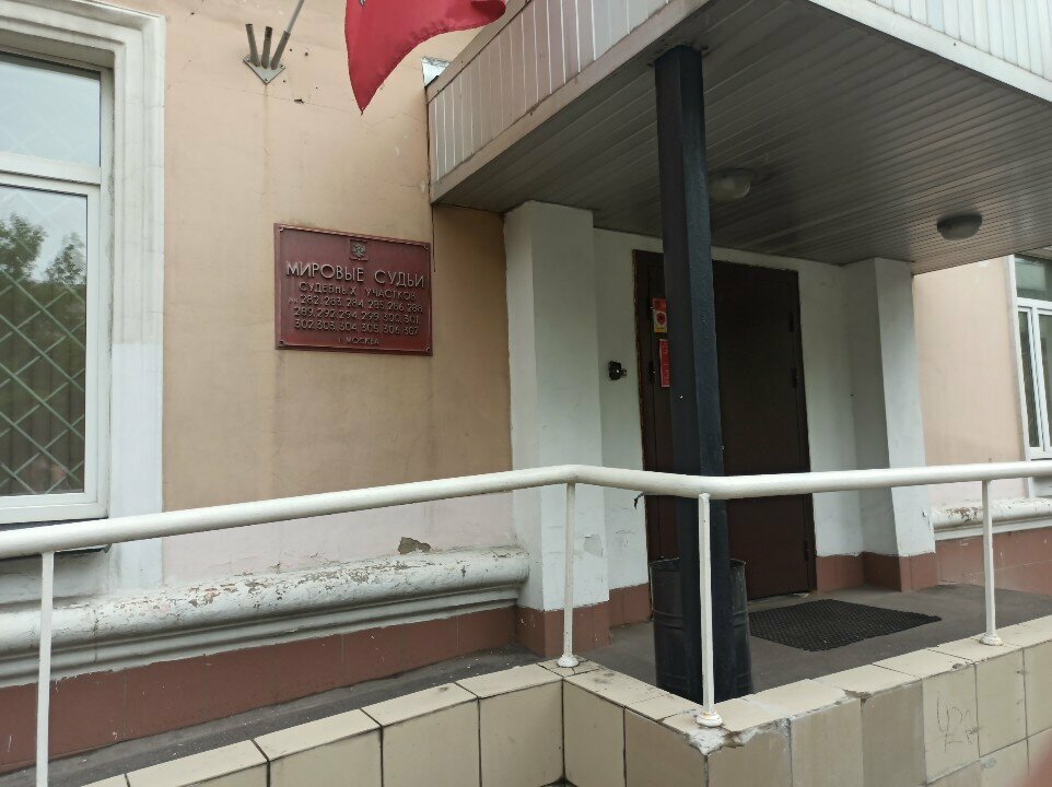 Гостиница Первомайская Москва-40