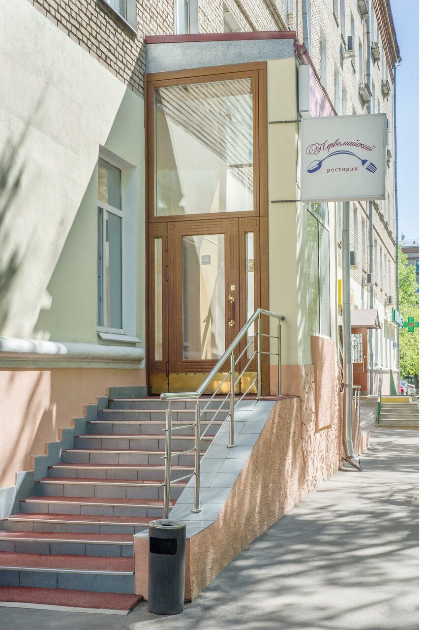 Гостиница Первомайская Москва-45