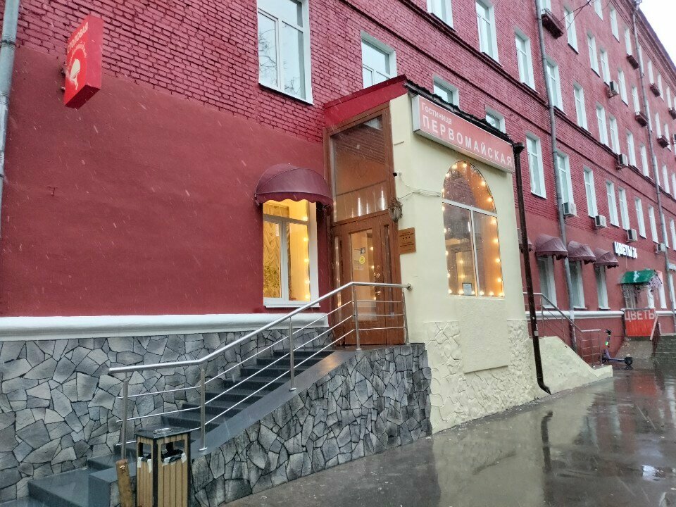 Гостиница Первомайская Москва-43