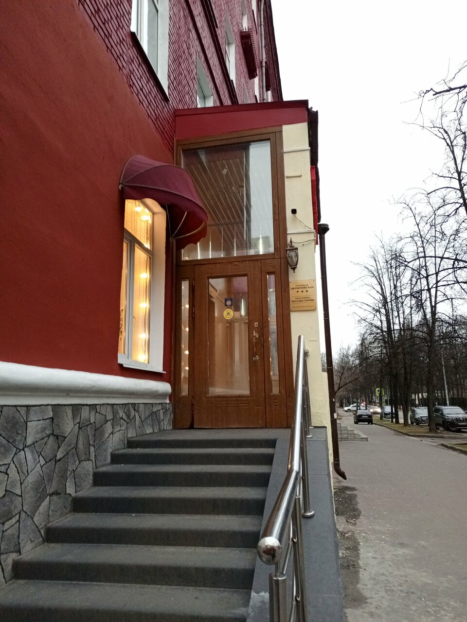 Гостиница Первомайская Москва-54