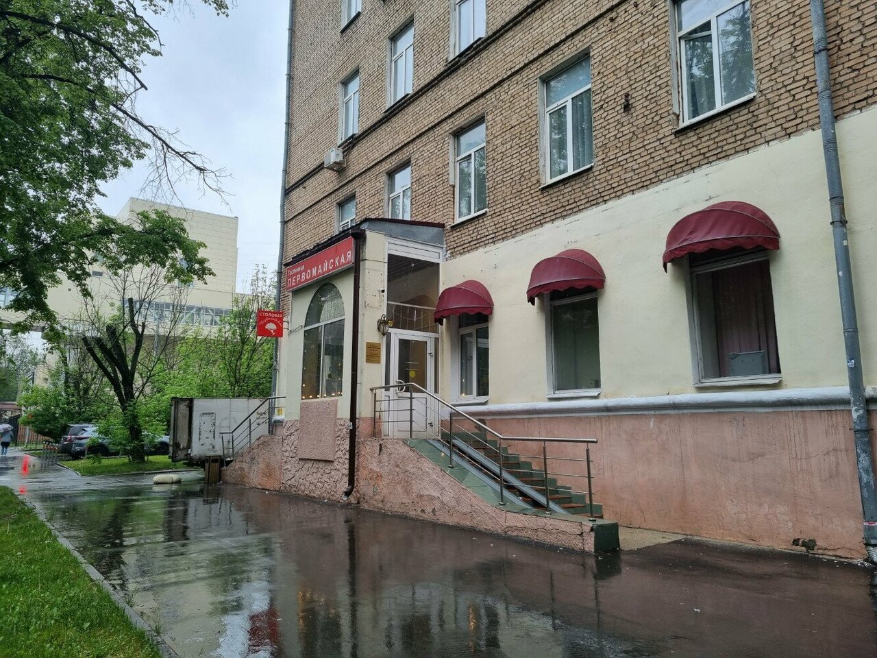 Гостиница Первомайская Москва-50