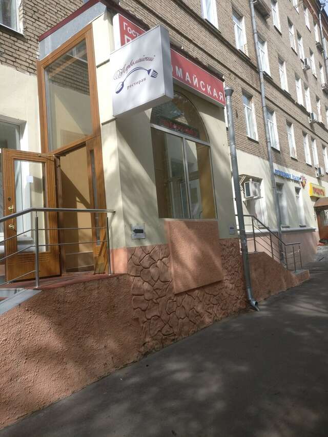 Гостиница Первомайская Москва-28