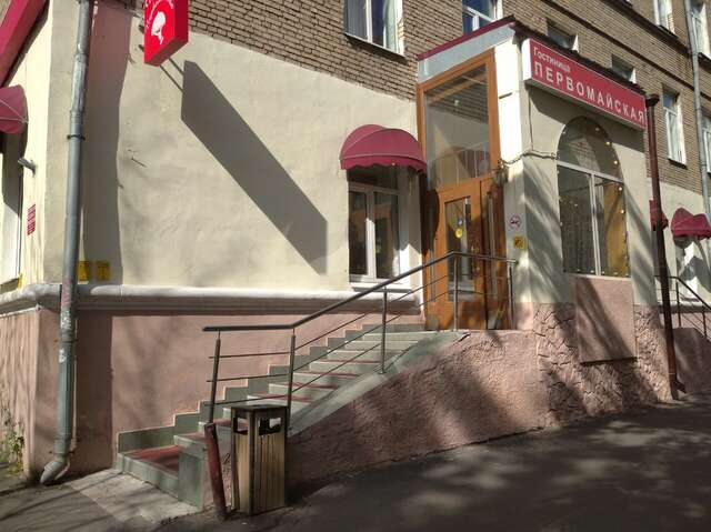 Гостиница Первомайская Москва-56