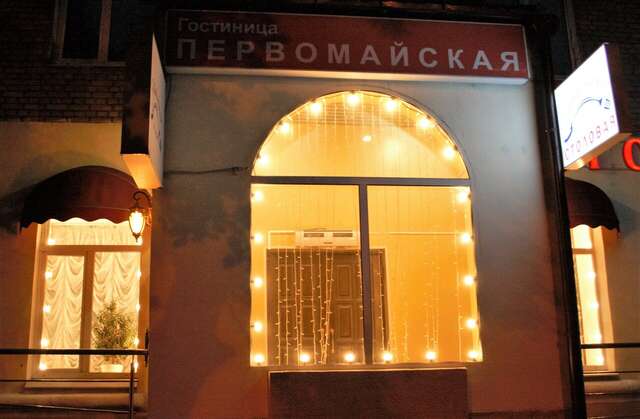 Гостиница Первомайская Москва-89