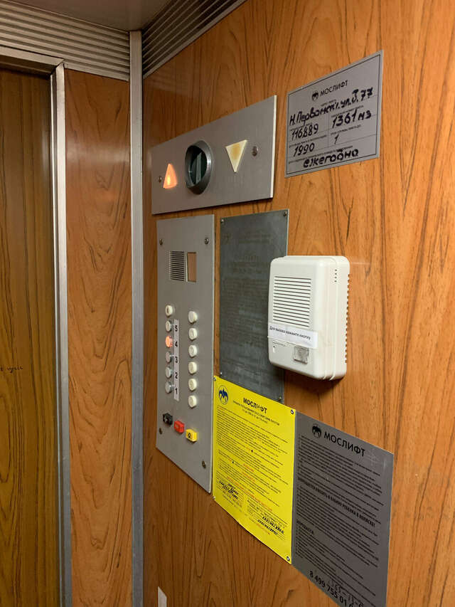 Гостиница Первомайская Москва-109