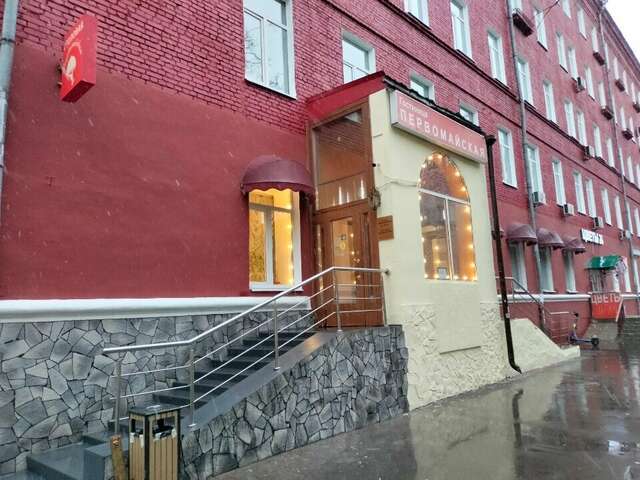 Гостиница Первомайская Москва-42